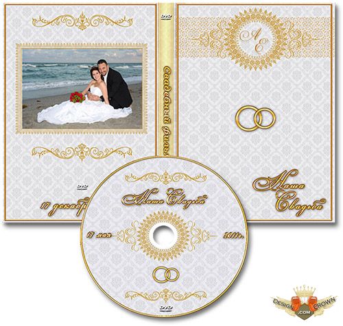 Designer DVD Cover Psd Template For Video From V I P Wedding Ceremony